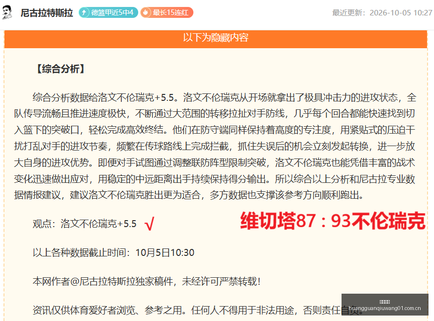 虎牙电竞赛,事热度高,观看人数突,皇冠球网,皇冠球网比分,皇冠球网盘口,皇冠球网指南,皇冠球网数据