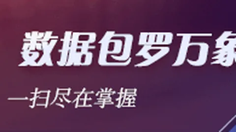 阿森纳引援新方向：佩蒂特力荐小蜘蛛，奥斯梅恩成备选佳选