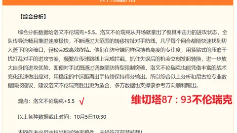 虎牙电竞赛事热，皇冠球网盘口，度高，观看人数突破极限